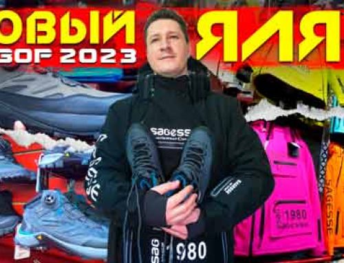 ЯЛЯН vs KASPI / ХОРГОС 2023 декабрь: Цены на треккинговые ботинки, Горнолыжные костюмы. Рынок Алматы
